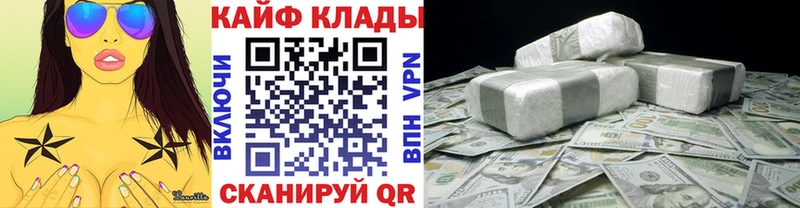 Где найти наркотики Волхов COCAIN  МЕФ  Гашиш  Галлюциногенные грибы  Канабис 