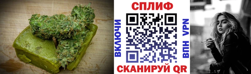 Еда ТГК марихуана  Волхов 