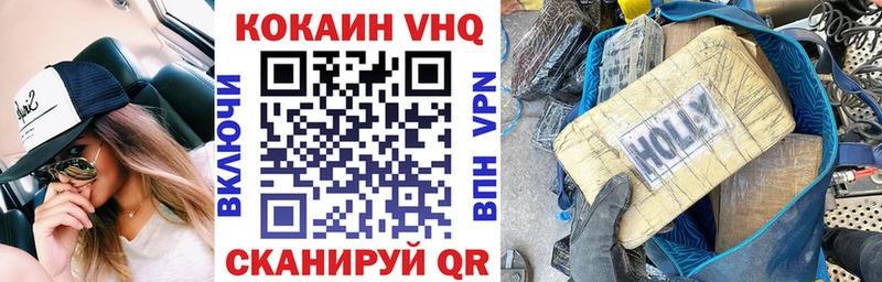 сайты даркнета как зайти Волхов COCAIN Fish Scale блэк спрут tor