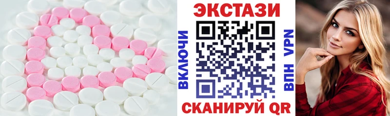 ЭКСТАЗИ 280 MDMA  Волхов 