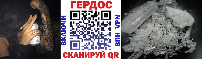 Героин гречка  купить  цена  Волхов 
