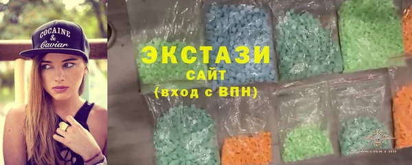 спайс Алексеевка