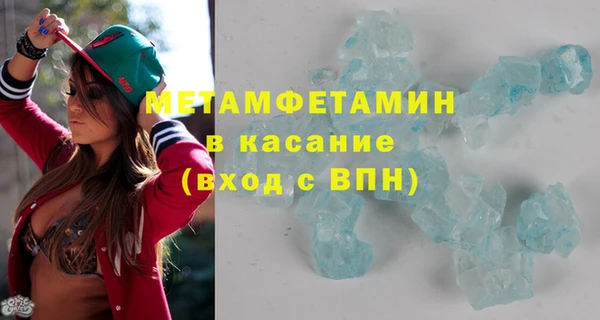 спайс Алексеевка