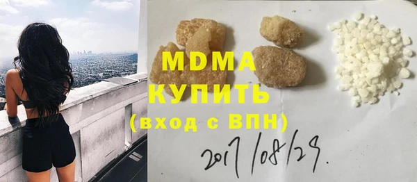 MDMA Алзамай