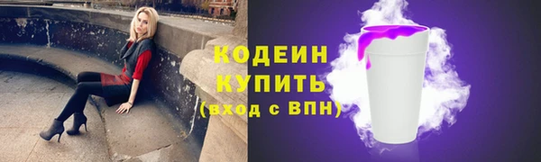 ALPHA-PVP Алексин
