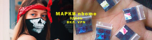 спайс Алексеевка