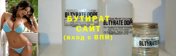 спайс Алексеевка