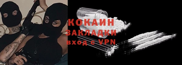 ALPHA-PVP Алексин