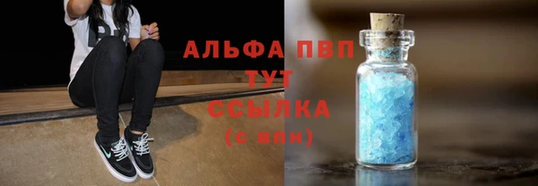 спайс Алексеевка