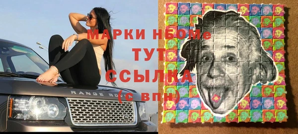 спайс Алексеевка