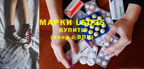 спайс Алексеевка