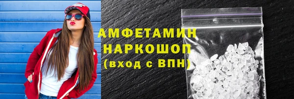 ALPHA-PVP Алексин