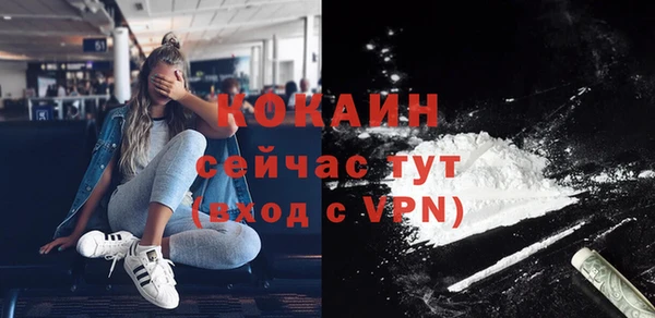 ALPHA-PVP Алексин