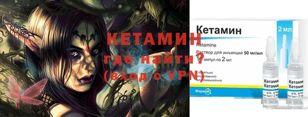 ALPHA-PVP Алексин
