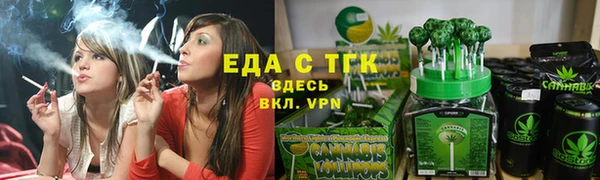 спайс Алексеевка