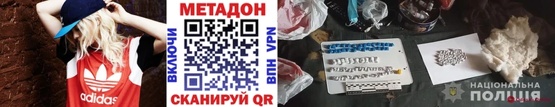 МЕТАДОН белоснежный  mega   Волхов 