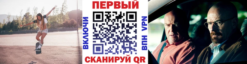 блэк спрут рабочий сайт что такое наркотик Волхов МЕТАМФЕТАМИН Декстрометамфетамин 99.9%