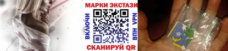 Наркотические марки 1500мкг darknet состав Волхов