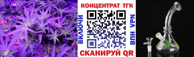 Дистиллят ТГК концентрат купить Волхов