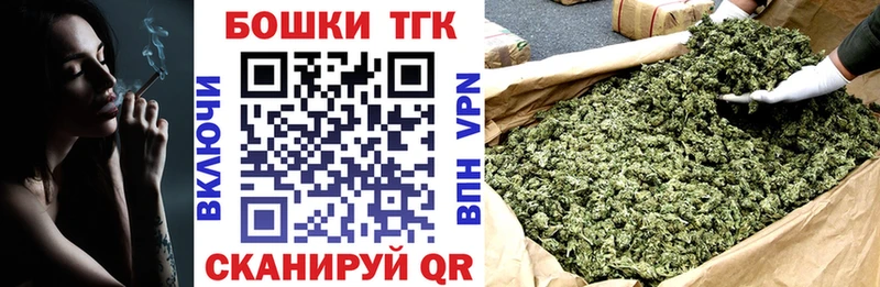 Бошки марихуана семена  Волхов 